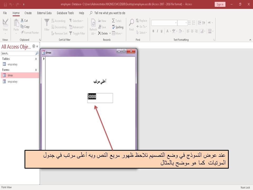 2019 مدرسة الويب Web School