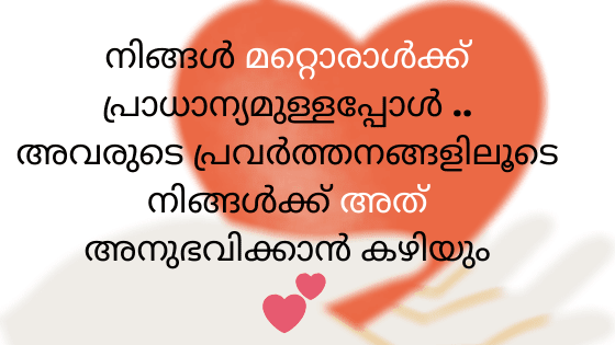 Boys Love Quotes In Malayalam