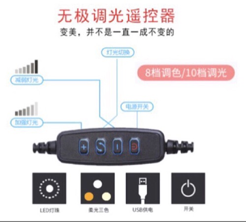 Đèn livestream, chụp ảnh, makeup 26cm