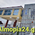 Πρόσληψή προσωπικού από τον δήμο Αλμωπίας - ειδικότητες