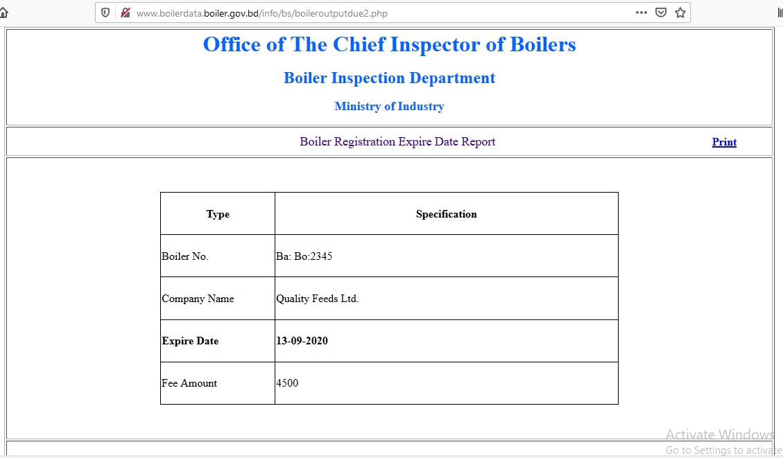 বয়লার বাংলা অনলাইনে বয়লার সনদ যাচাই (Check Boiler Certificate Online)