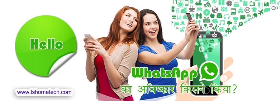 who invented whatsapp?