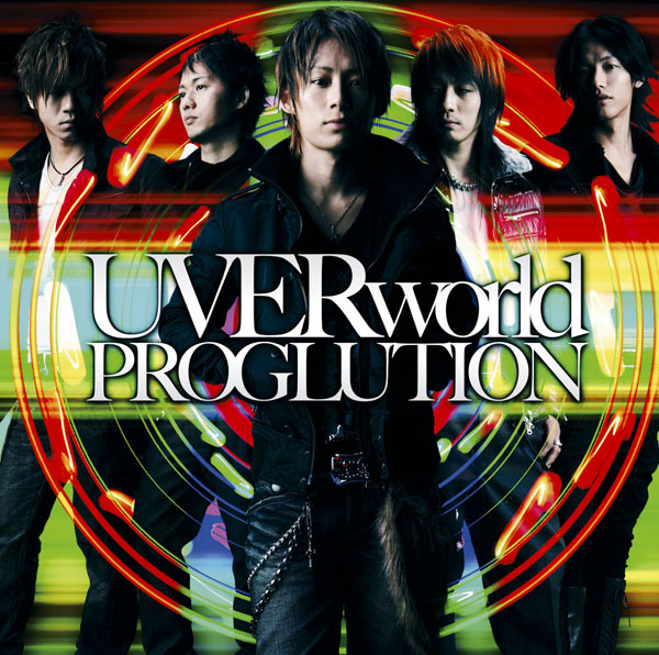 AS ONE (UVERworldの曲)