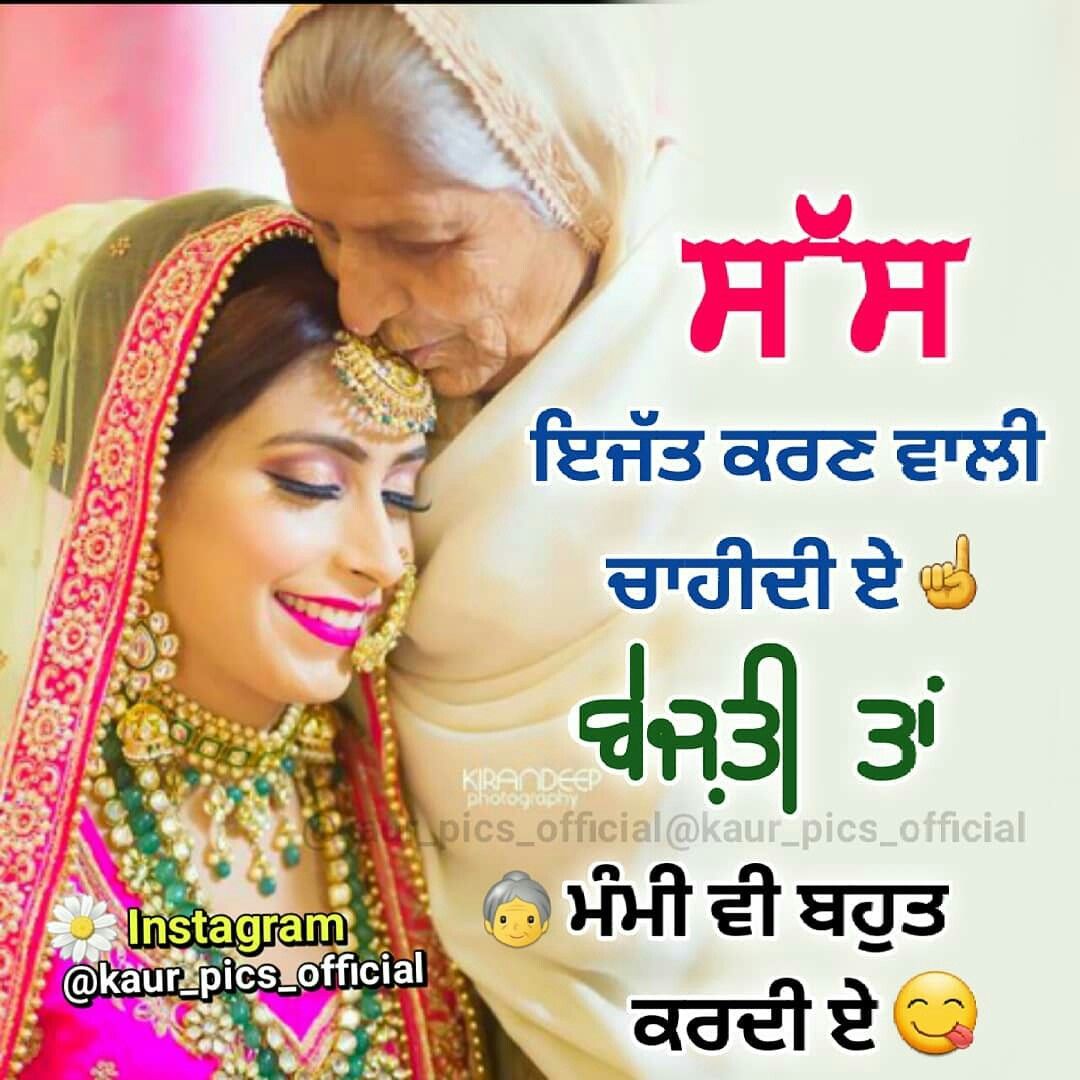 Punjabi Status Images Download For Whatsapp