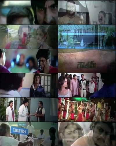 Sher (2015) Telugu Movie