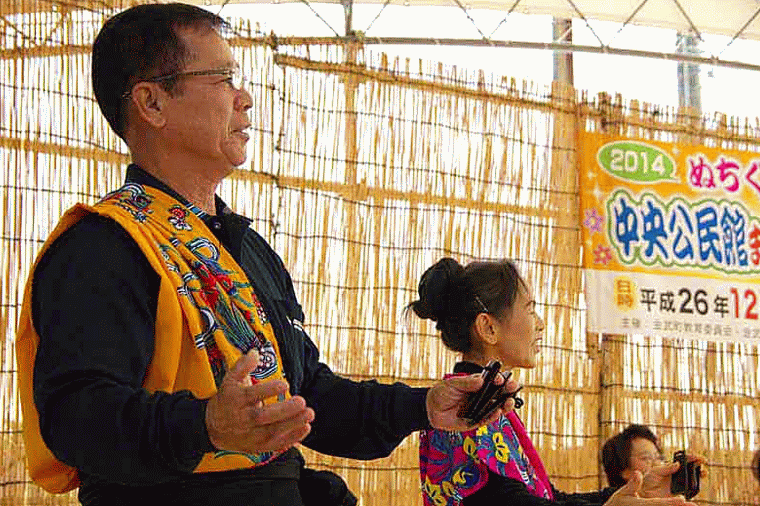 Okinawan dance, music, sanba