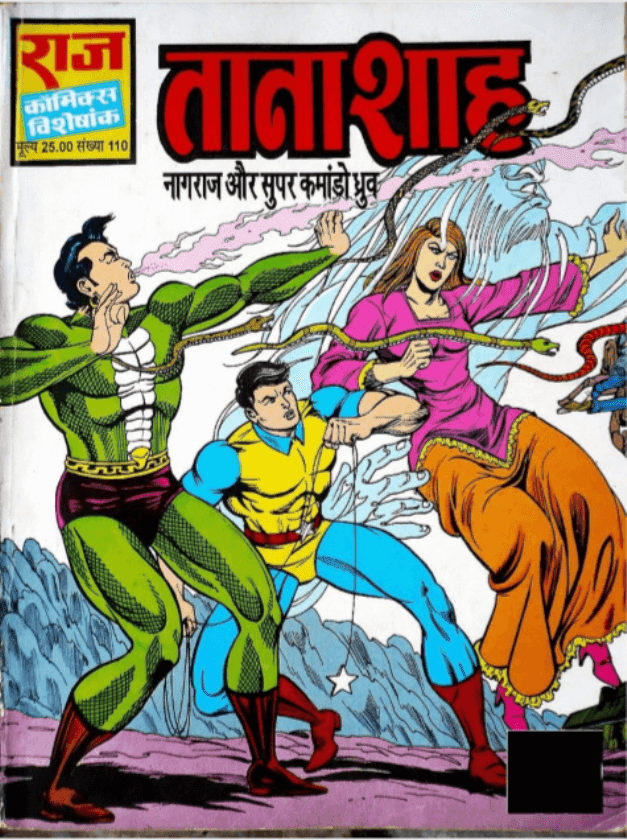all dhruv comics pdf all dhruv comics pdf