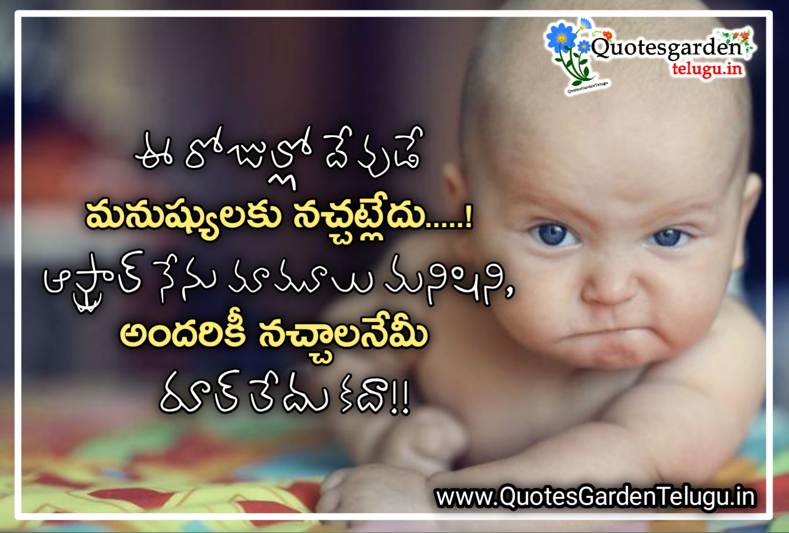 Inspirational Quotes in Telugu for Students | QUOTES GARDEN TELUGU ...