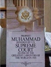 وثيقة تاريخية : المحكمة الدستورية العليا  بالولايات المتحدة الأمريكية : تكرم النبي محمد (ص) 