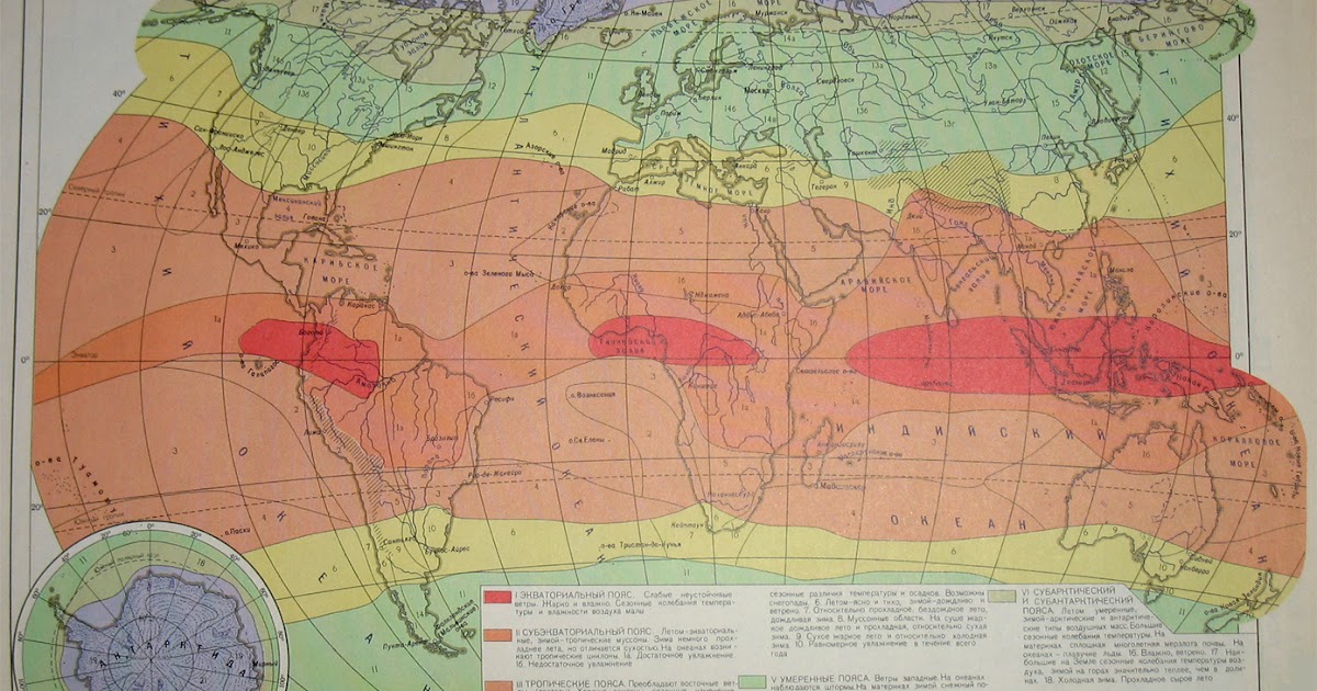 Климатические пояса и области Мира
