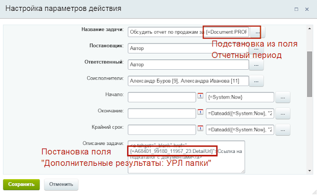 Какие параметры настраиваются при первом запуске бп экспертная оценка по файлу на диске. Смотреть фото Какие параметры настраиваются при первом запуске бп экспертная оценка по файлу на диске. Смотреть картинку Какие параметры настраиваются при первом запуске бп экспертная оценка по файлу на диске. Картинка про Какие параметры настраиваются при первом запуске бп экспертная оценка по файлу на диске. Фото Какие параметры настраиваются при первом запуске бп экспертная оценка по файлу на диске Какие параметры настраиваются при первом запуске бп экспертная оценка по файлу на диске. Смотреть фото Какие параметры настраиваются при первом запуске бп экспертная оценка по файлу на диске. Смотреть картинку Какие параметры настраиваются при первом запуске бп экспертная оценка по файлу на диске. Картинка про Какие параметры настраиваются при первом запуске бп экспертная оценка по файлу на диске. Фото Какие параметры настраиваются при первом запуске бп экспертная оценка по файлу на диске