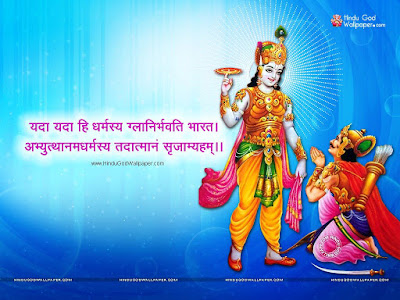 bhagavad gita slokas in kannada pdf bhagavad gita slokas in kannada pdf