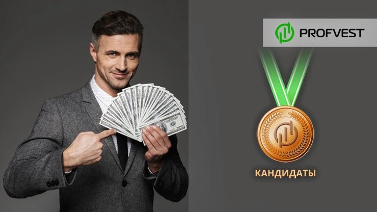 Кандидаты: CryptoFarm, Symbios Club, CoinTerra! Новые кандидаты