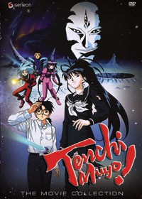 tenchi-muyo-in-love-anime-movie.jpg