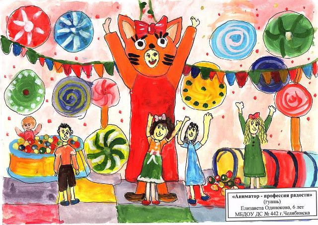 детский журнал конкурс рисунков. нарисовать обложку книги. яковлева. мой любимый мультгерой конкурс детского рисунка. современные детские журналы.