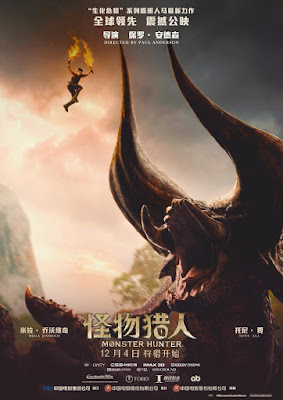 Monster Hunter 2020 Movie Poster 7