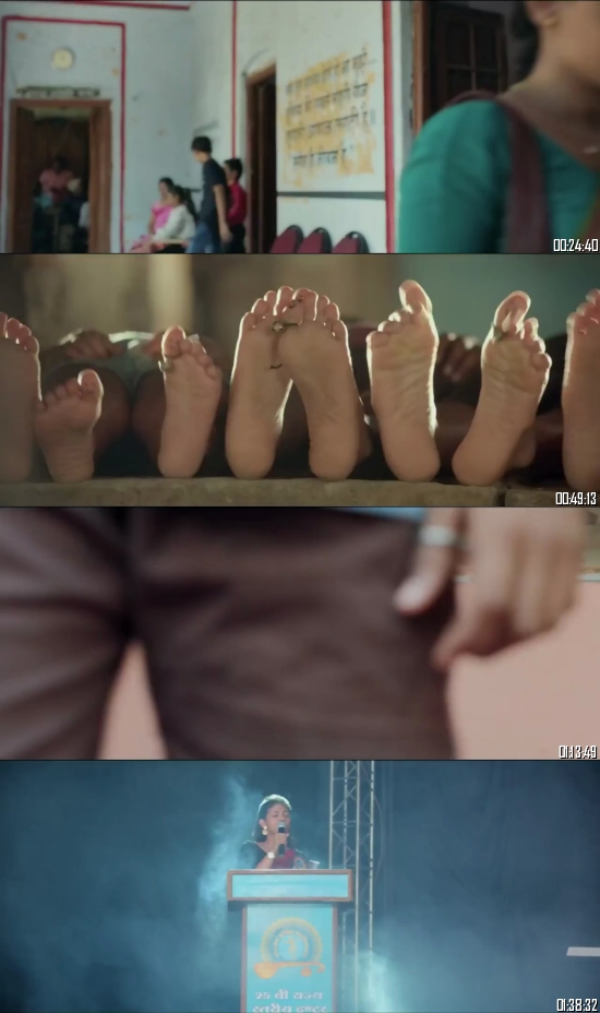 Atkan Chatkan 2020 Hindi 720p 480p WEB-DL x264 Full Movie