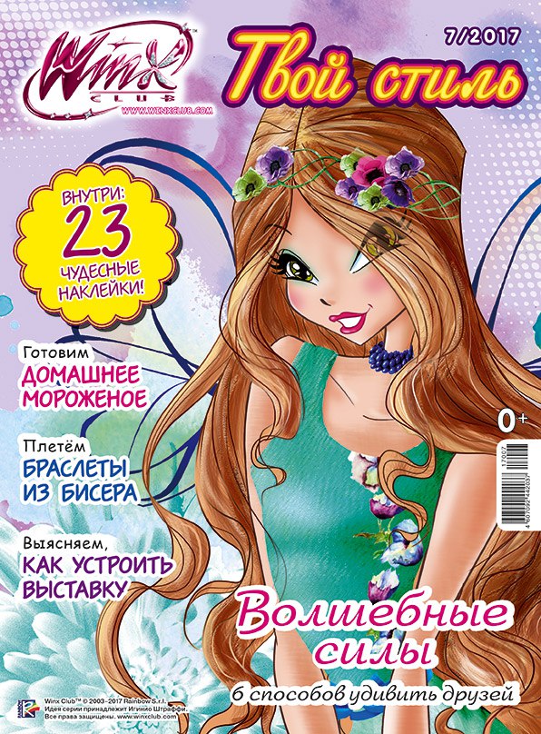 New Winx Club Magazine issue in Russia! - Winx Club All