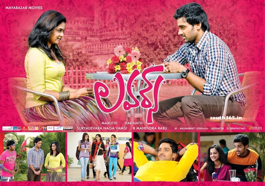 Lovers Telugu Movie Online All New Telugu Movies Free Online South