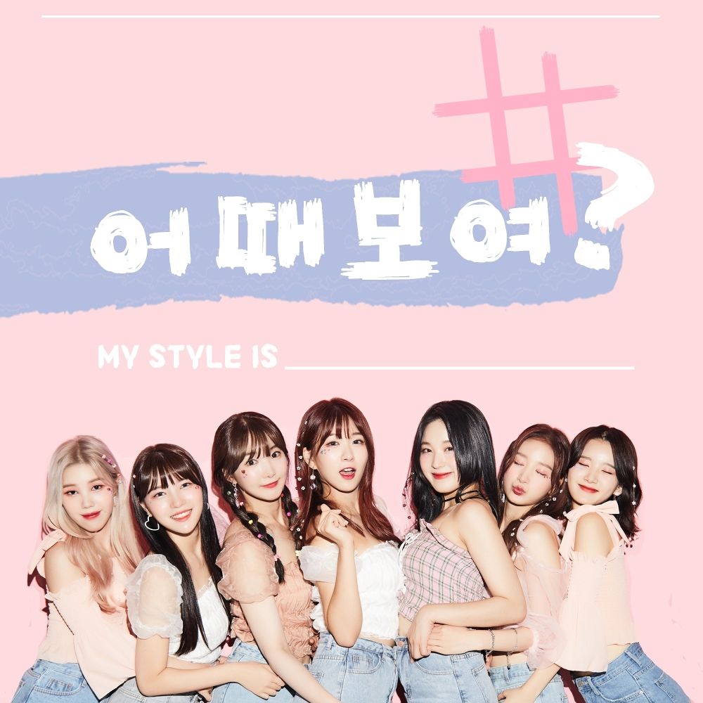 Hashtag – HASHTAG 1st Digital single My Style