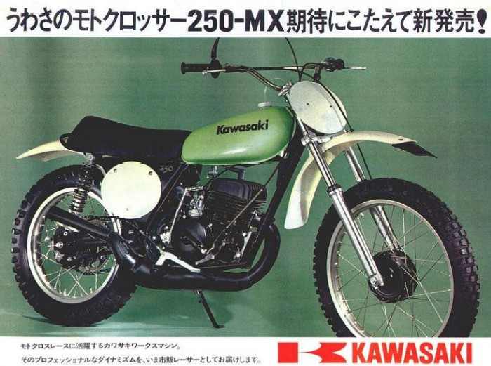 327 Rider's Club: Kawasaki KX250 History from 1974-2008 / 74 KX 250