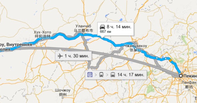 Уланчаб китай город Уланчаб китай город