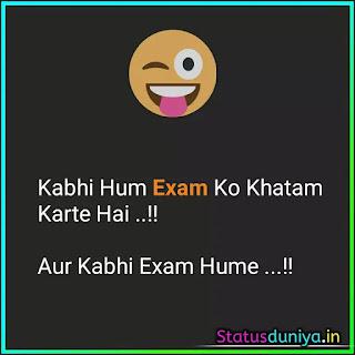 Exam Over Status In Hindi