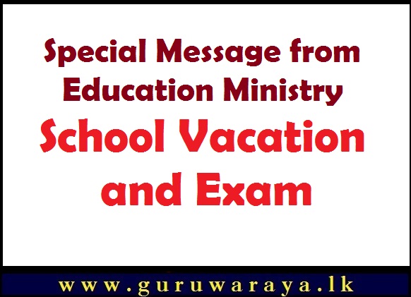 Special Message fro Education Ministry : School Vacation and Exam