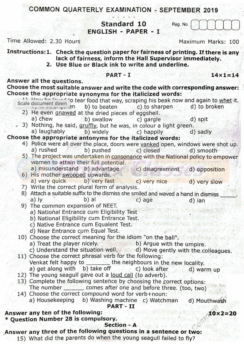 10th English Paper 1 - Original Question Paper for Quarterly Exam 2019  with Solution. 
