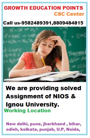 ignou assignment 1st year