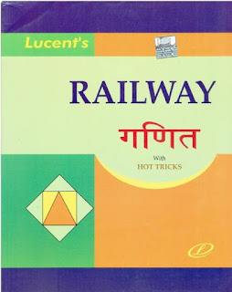 Lucent'S Railway Ganit With Hot Tricks (Hindi)