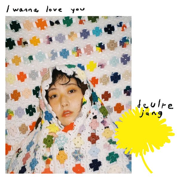 deulrejang – I wanna love you – Single
