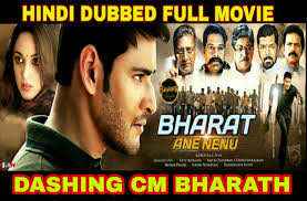 Dashing CM Bharath ( Bharat Ane Nenu ) Hindi Dubbed Full Movie