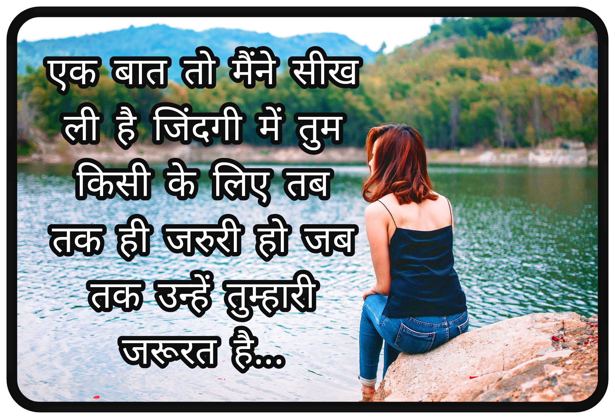 Judai Shayari Images