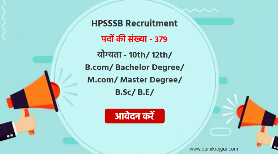HPSSSB Recruitment 2021, 379 Staff Nurse & Other Vacancies, Apply Online