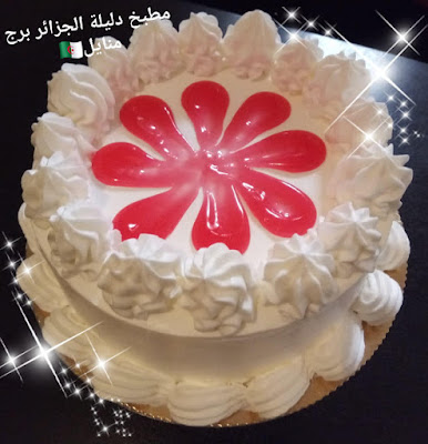 حلوة لاكريم