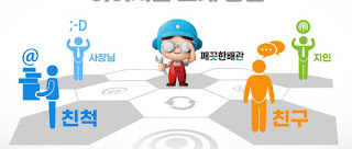 ●장래 직업전망에 대해 알아보고 월 천만원 버는 사업을 찾게 된 이유 9