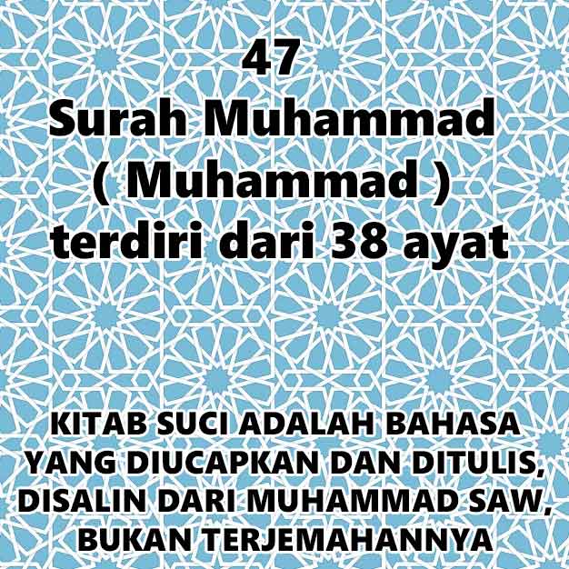 Surah ke 47 Muhammad