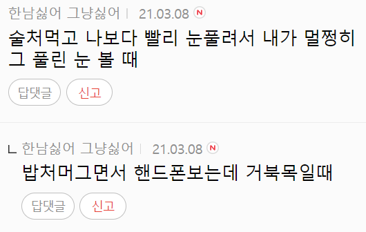 이 이미지는 대체 속성이 비어있습니다. 그 파일 이름은 20210309190614.png입니다