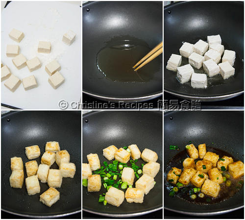 日式照燒豆腐製作圖 Teriyaki Tofu Procedures