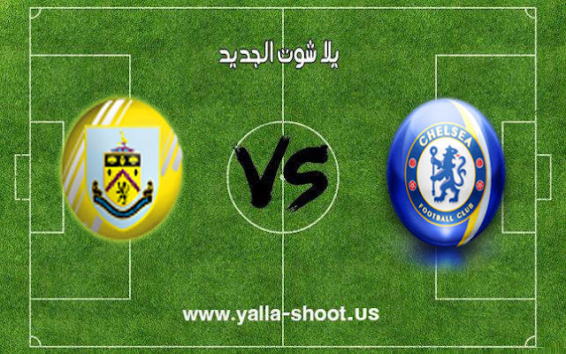 ملخص مباراة تشيلسي وبيرنلي اليوم 28/10/2018 الدوري الإنجليزي ملخص مباراة تشيلسي وبيرنلي اليوم 28/10/2018 الدوري الإنجليزي
