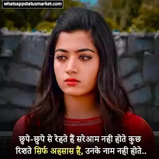tere Pyar Ka Ehsaas Shayari images