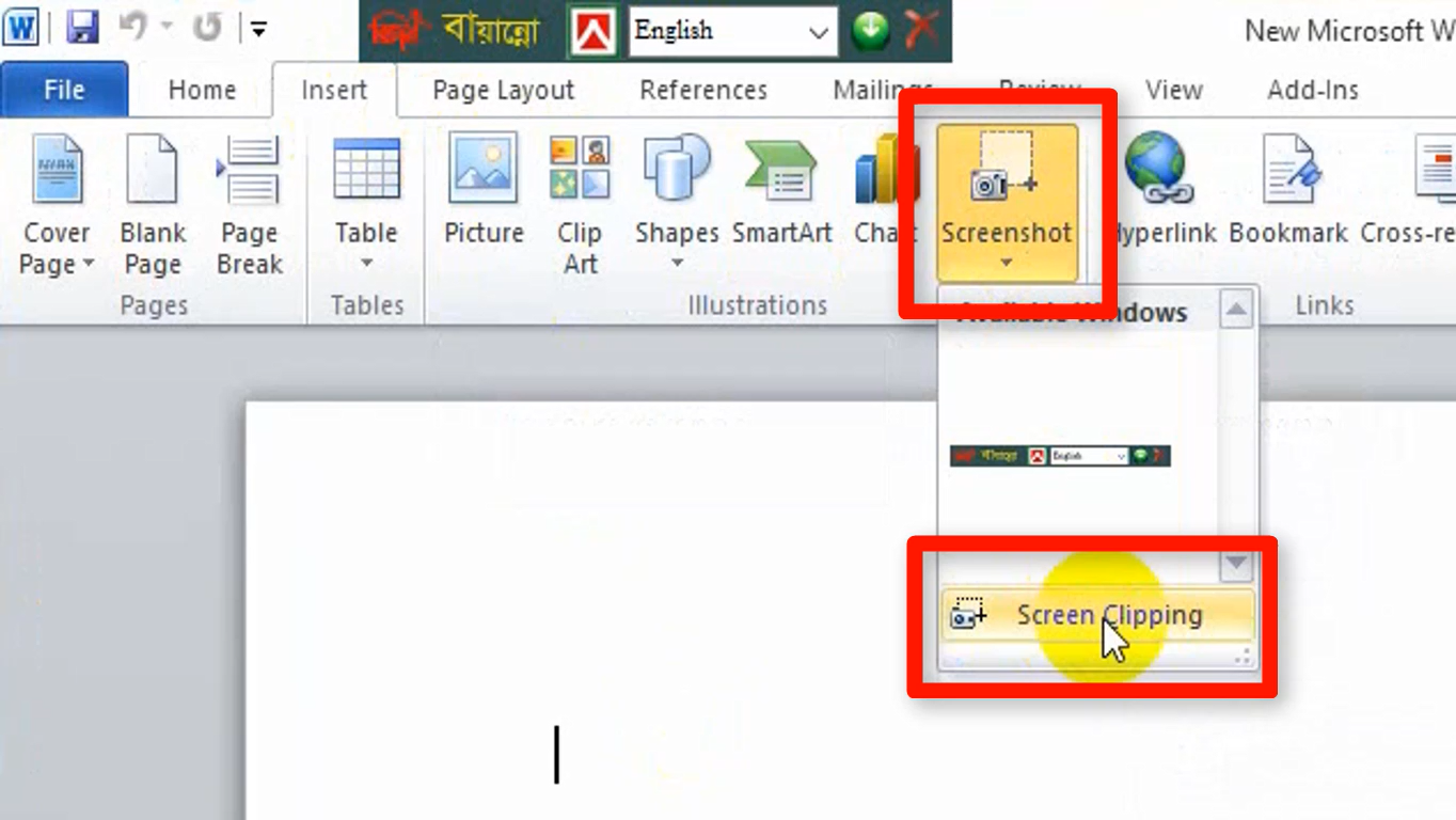 Word insert. Из пдф в ворд. Insert object word. Pages в word. Clipart в ворде 2016.