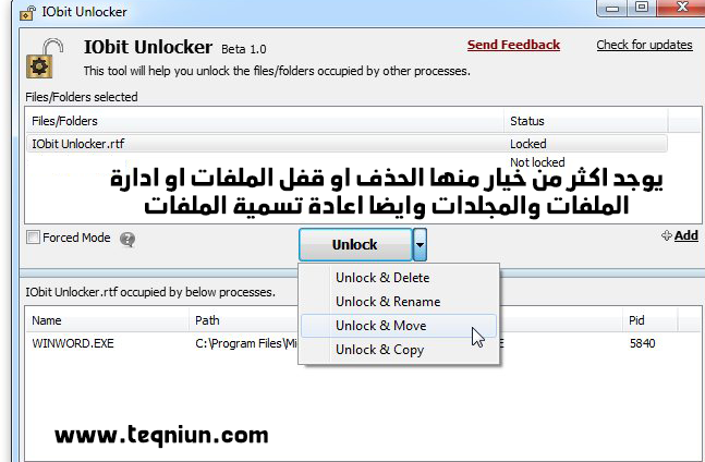 الاداة المجانية IObit Unlocker 1.2.0.1 Multilingual لازالة اي ملف او مجلد مستعصي