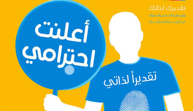 نظريات تقدير الذات نظريات تقدير الذات