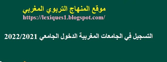 التسجيل في الجامعة السعودية الالكترونية ماجستير