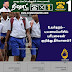 உயர்தரம் - புலமைப்பரிசில் பரீட்சைகள் குறித்து தீர்மானம்?