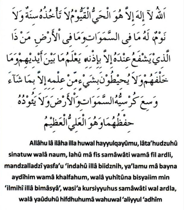 Ayat Kursi Arab, Latin, Terjemahan Arti Bahasa Indonesia