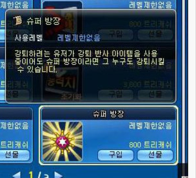 b8ad38102c962dd563a9342990d2dd3e.png
