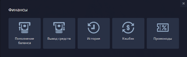 Pocket Option-Пополнение Pocket Option-Пополнение